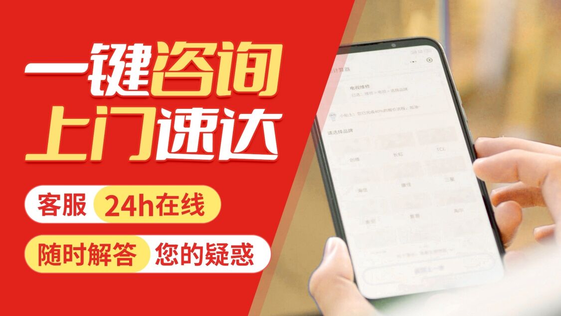 阳江日立冰箱关于我们